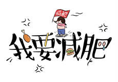 中国第一代十大网红
